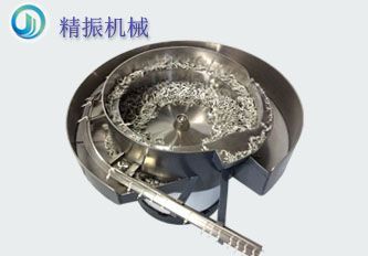 溫控器叉腳振動盤