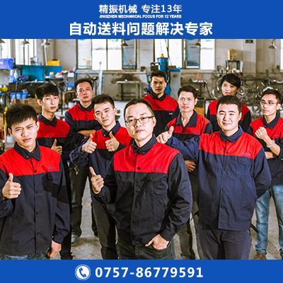 螺絲振動盤廠家密封圈震動盤