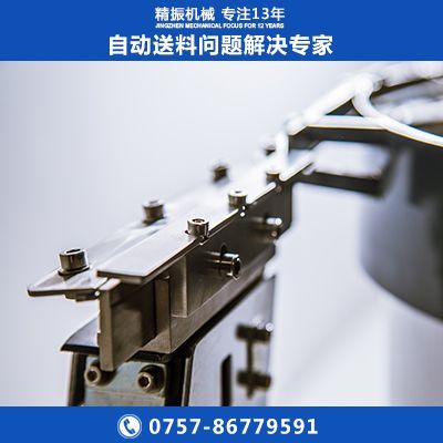 溫控器行業膠片振動盤