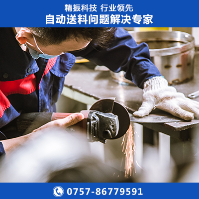 膠蓋震動盤